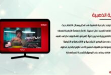 شركة "Seo Egypt Agency ” للدعاية والإعلان والإنتاج الإعلامي